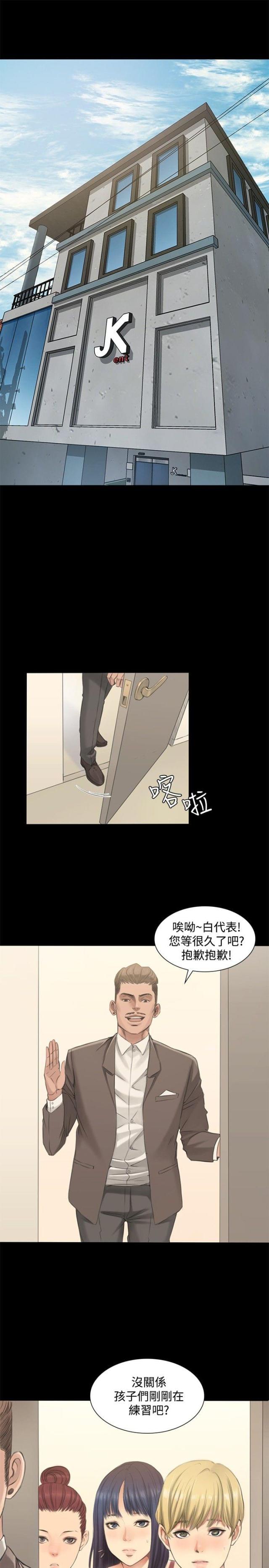 金牌作业人教版漫画,第1话1图