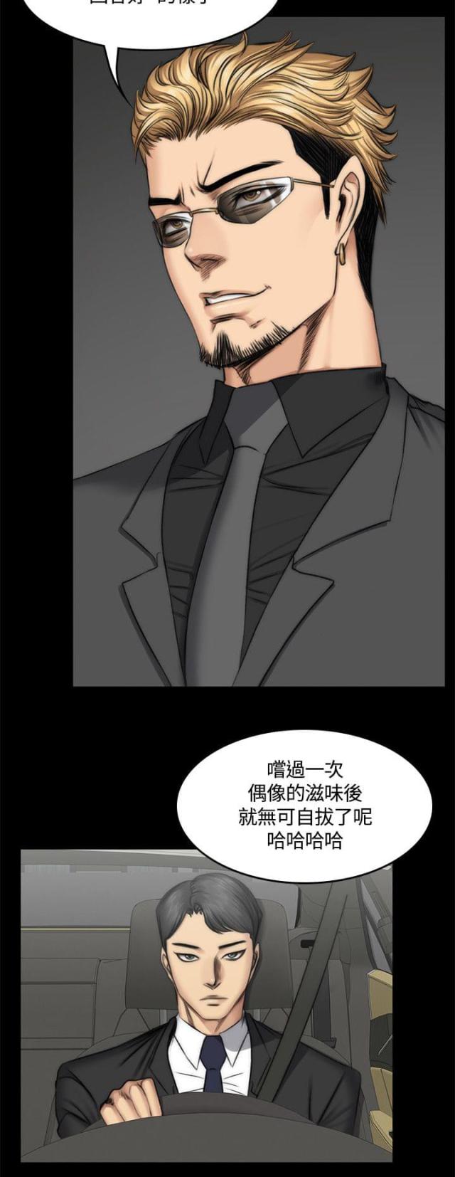 金牌作业本小学一年级漫画,第52话2图