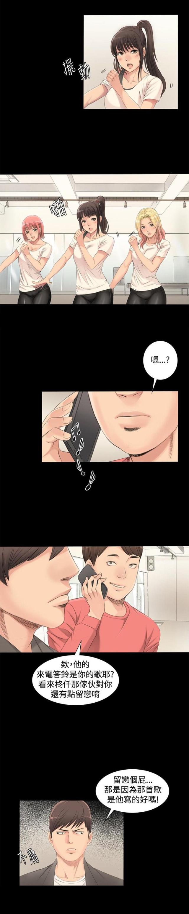 金牌作业本小学一年级漫画,第2话2图