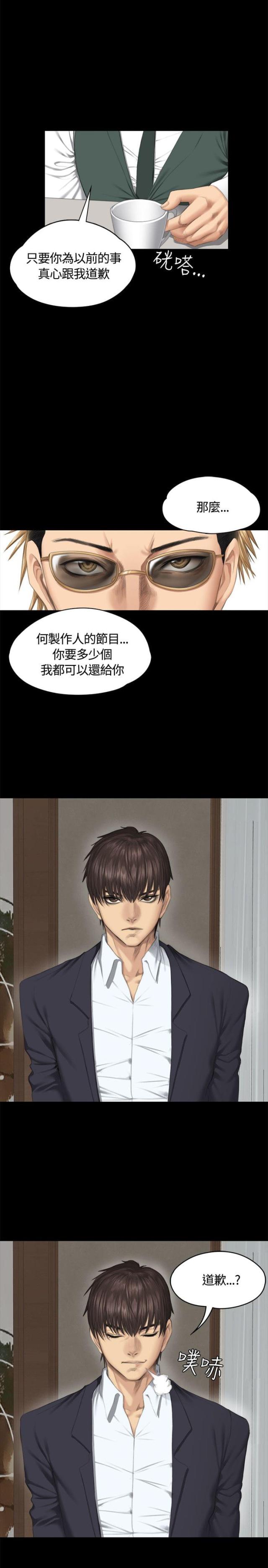 金牌作业本小学一年级漫画,第33话1图