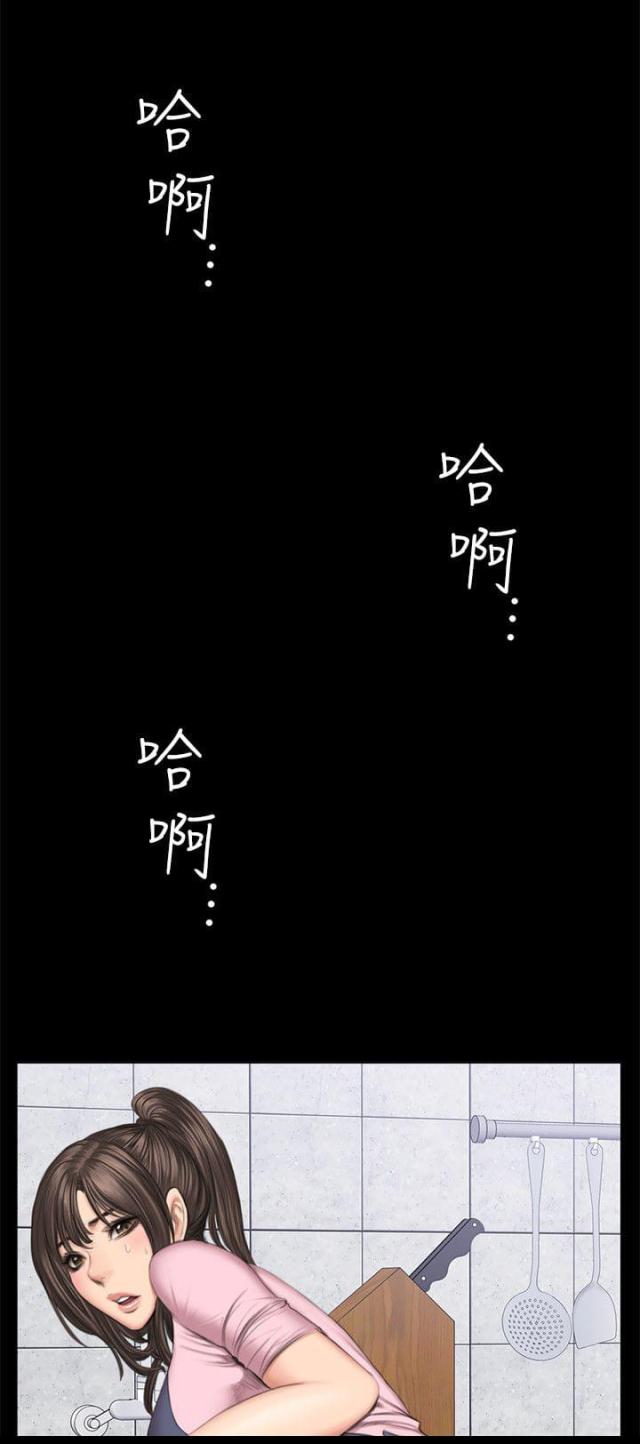 金牌作业本小学一年级漫画,第45话2图