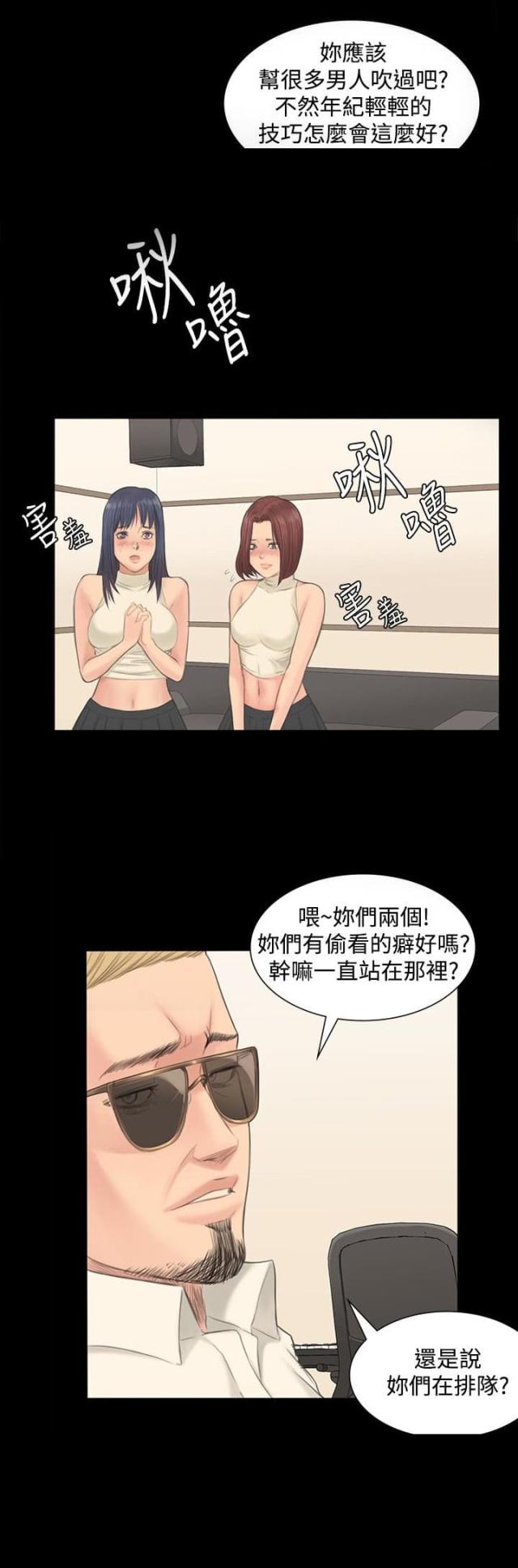 金牌排名第一名的国家漫画,第2话1图