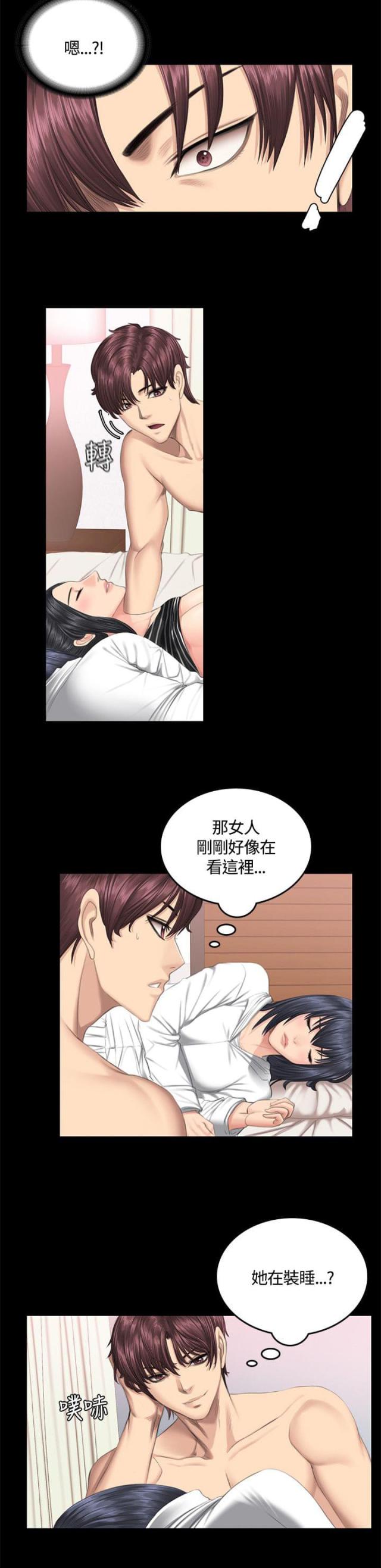 金牌作业本小学一年级漫画,第41话1图