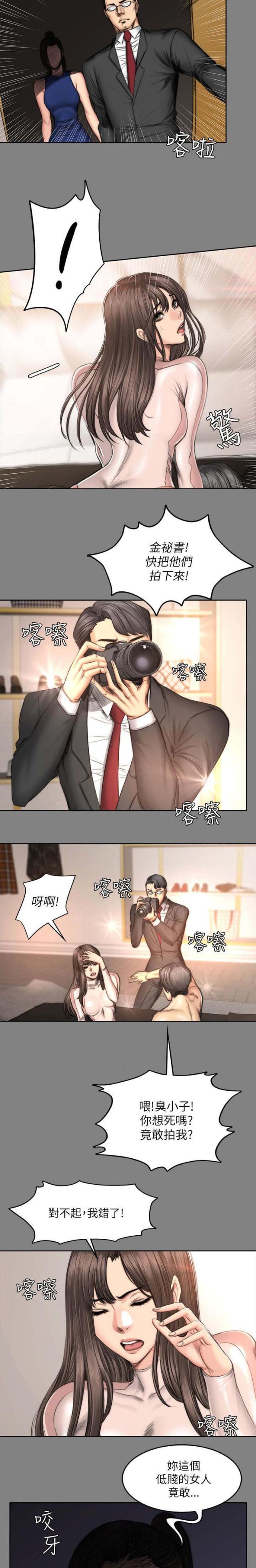 金牌作业本小学一年级漫画,第72话2图