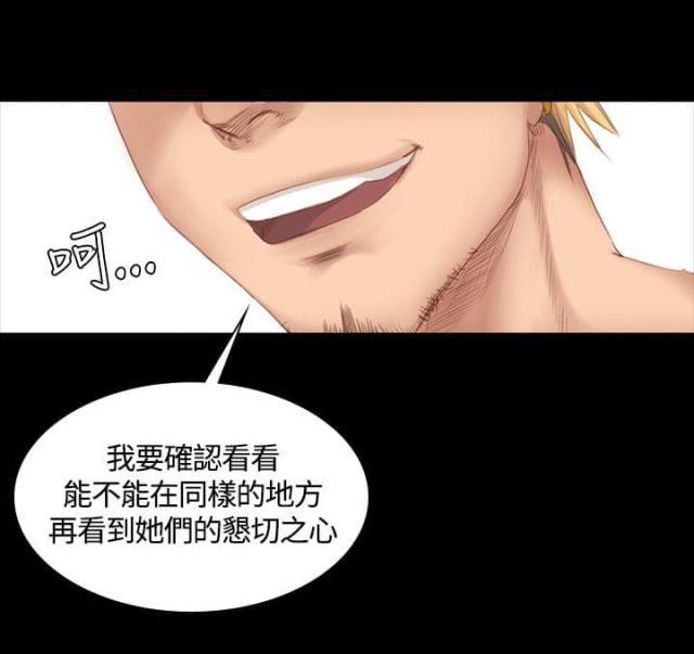 金牌作业本小学一年级漫画,第16话2图