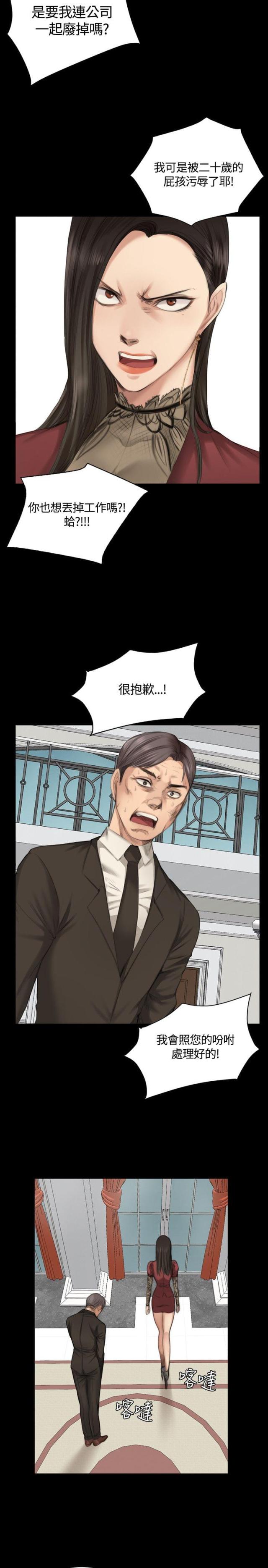 金牌作业本小学一年级漫画,第20话1图