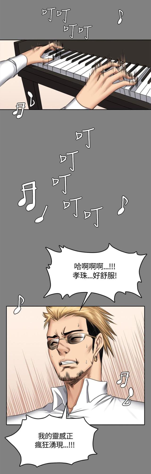 金牌作文百城千校优秀作文漫画,第51话1图