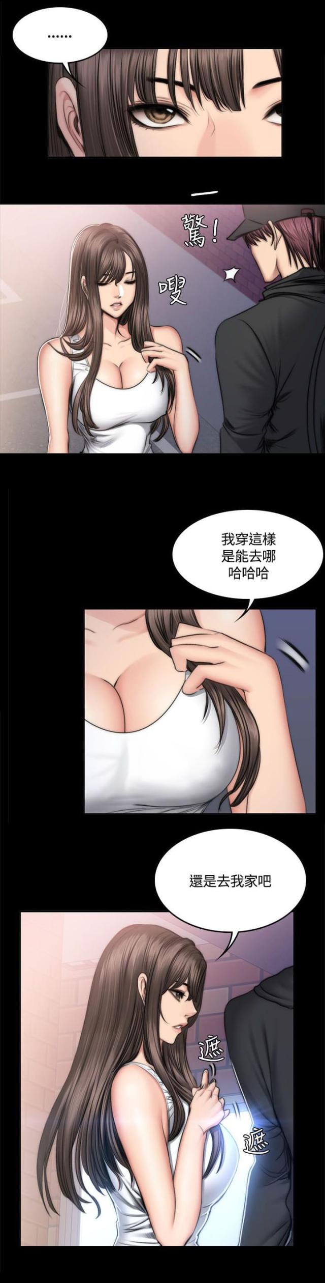 金牌排名第一名的国家漫画,第55话1图