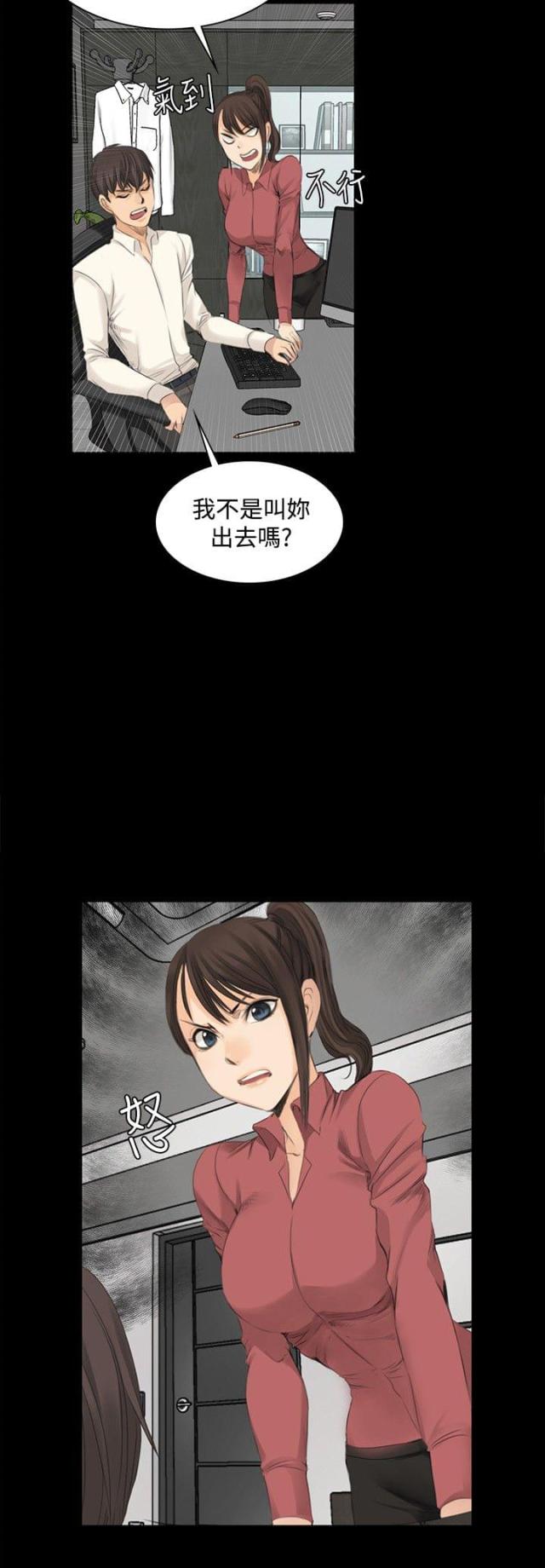 金牌作业本小学一年级漫画,第11话2图