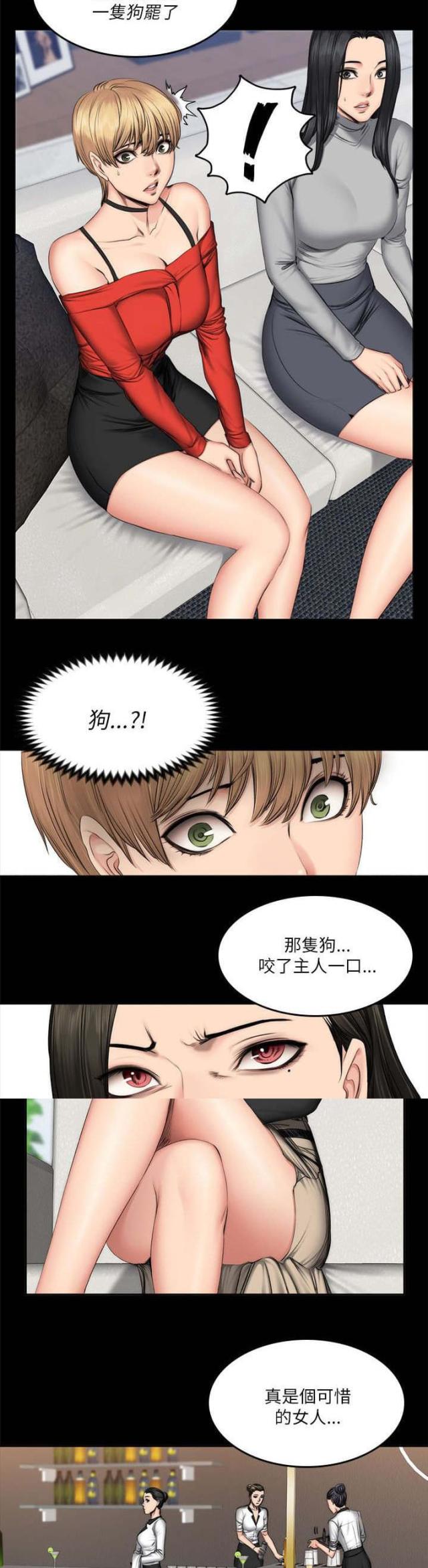 金牌作业人教版漫画,第71话1图