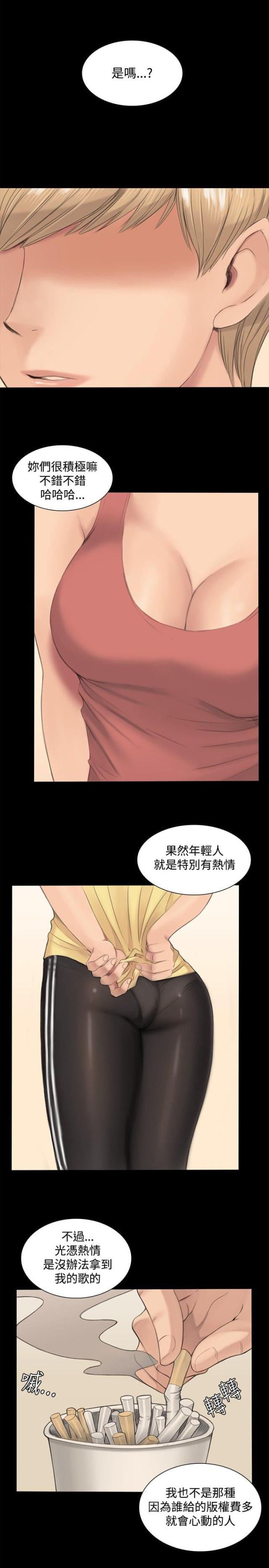 金牌作业本小学一年级漫画,第1话2图