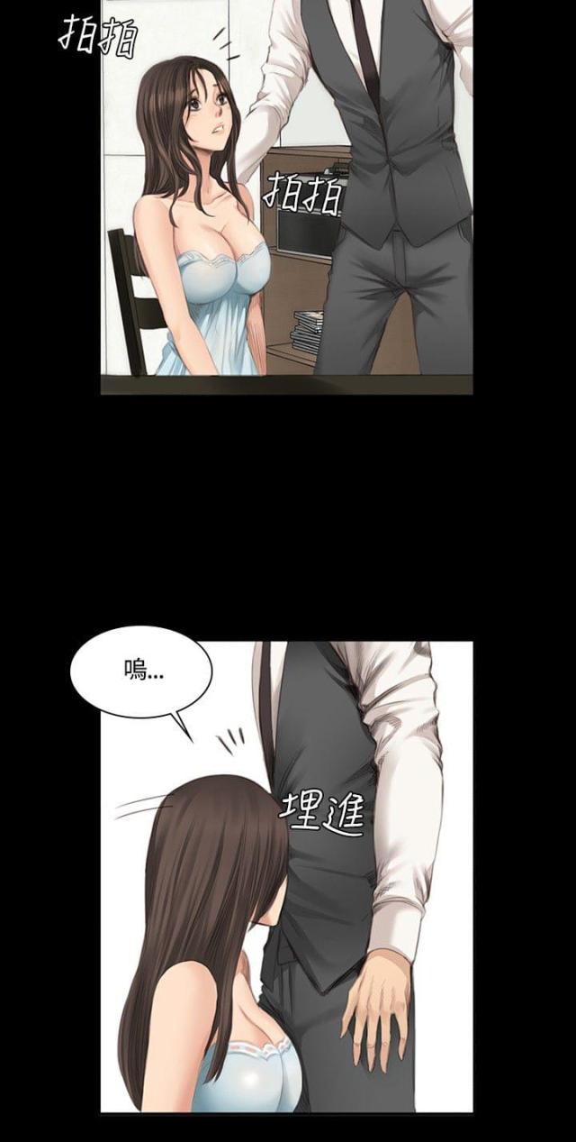金牌作业本小学一年级漫画,第14话1图