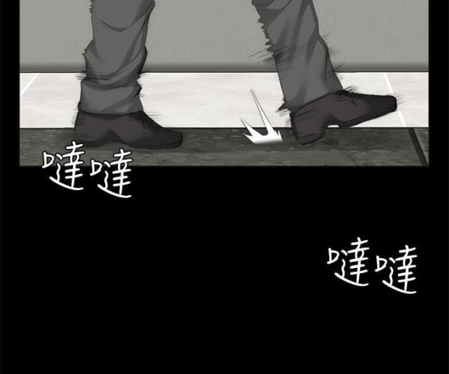 金牌作曲家画师漫画,第25话2图