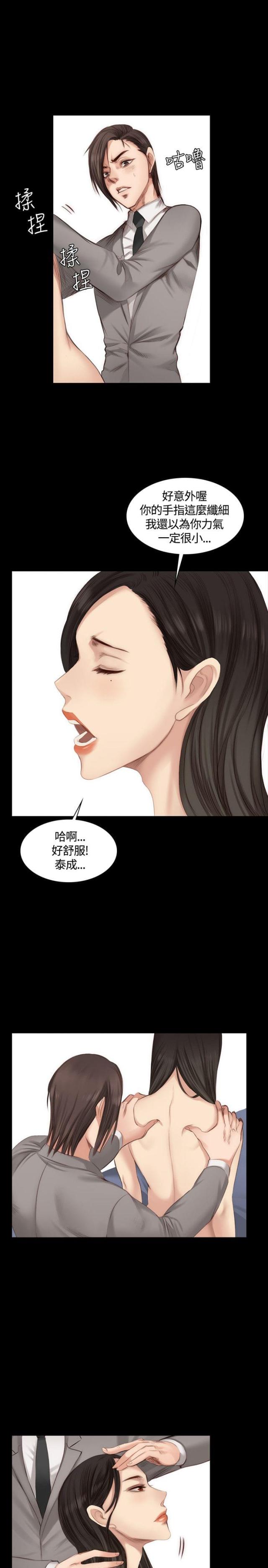 金牌作业本小学一年级漫画,第18话2图