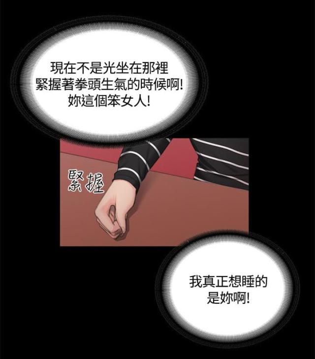 金牌作业本小学一年级漫画,第40话1图