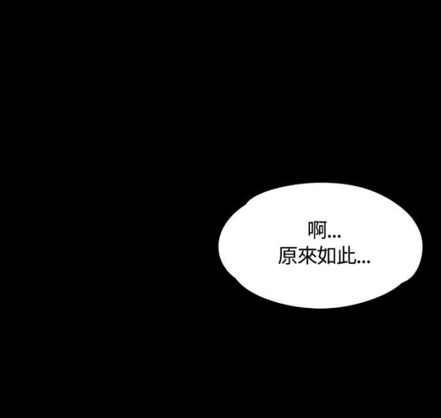 金牌作曲家视频漫画,第35话2图