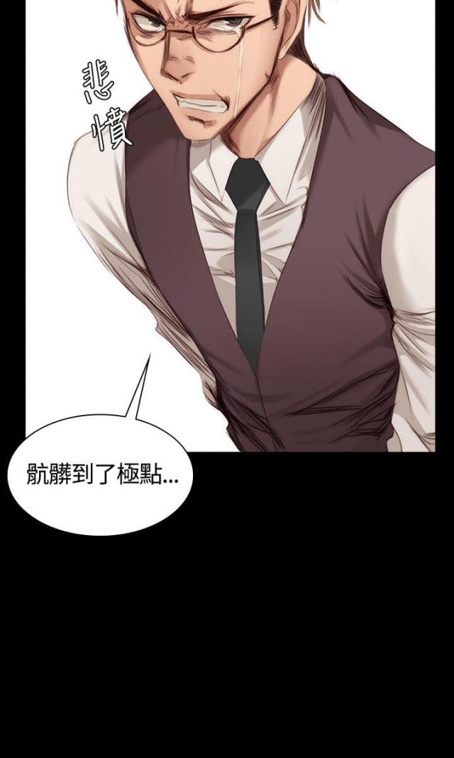 金牌作家经典童书漫画,第19话2图