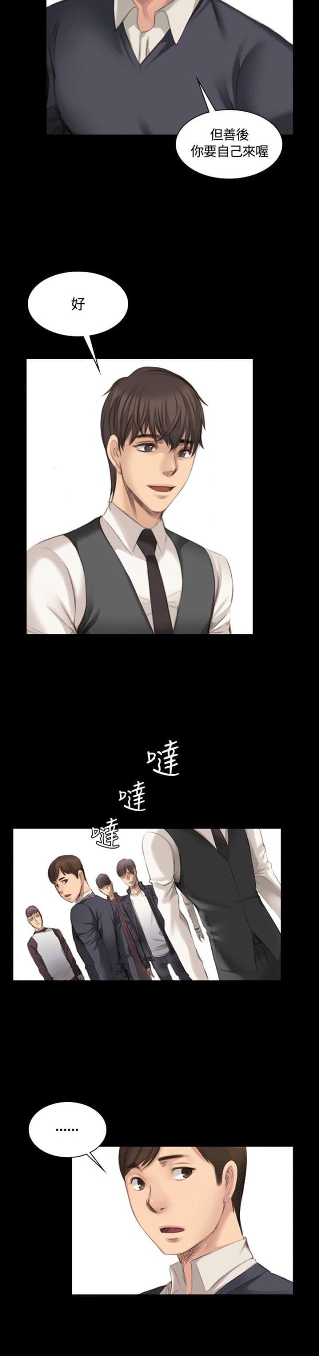 金牌作业本小学一年级漫画,第14话1图