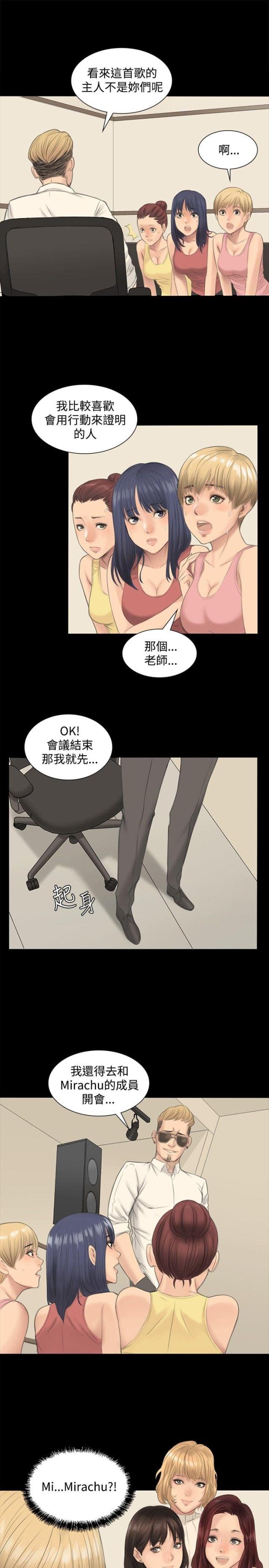 金牌作业本小学一年级漫画,第1话1图