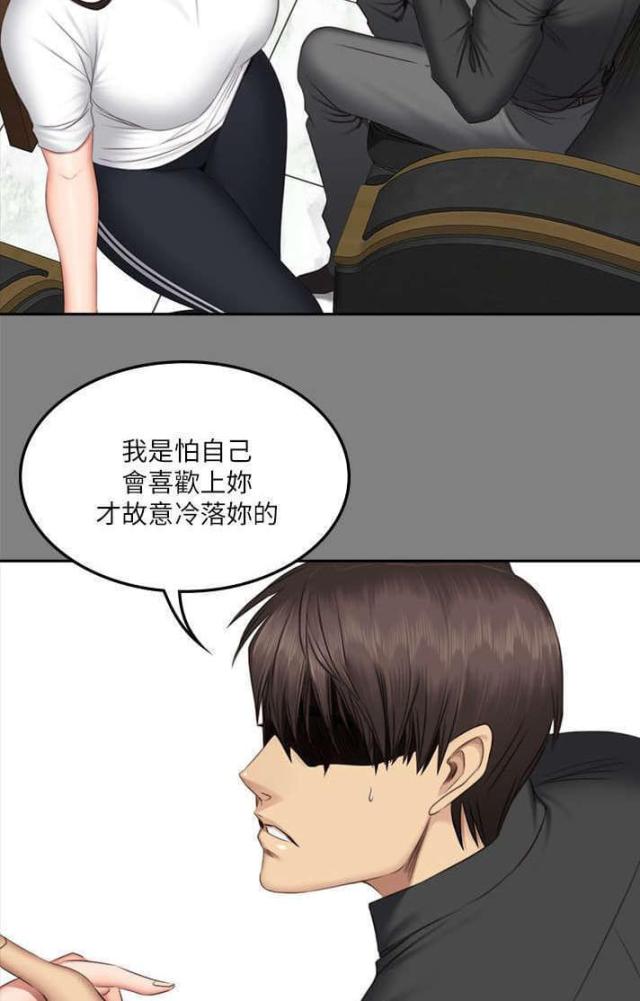 金牌作业本小学一年级漫画,第78话2图
