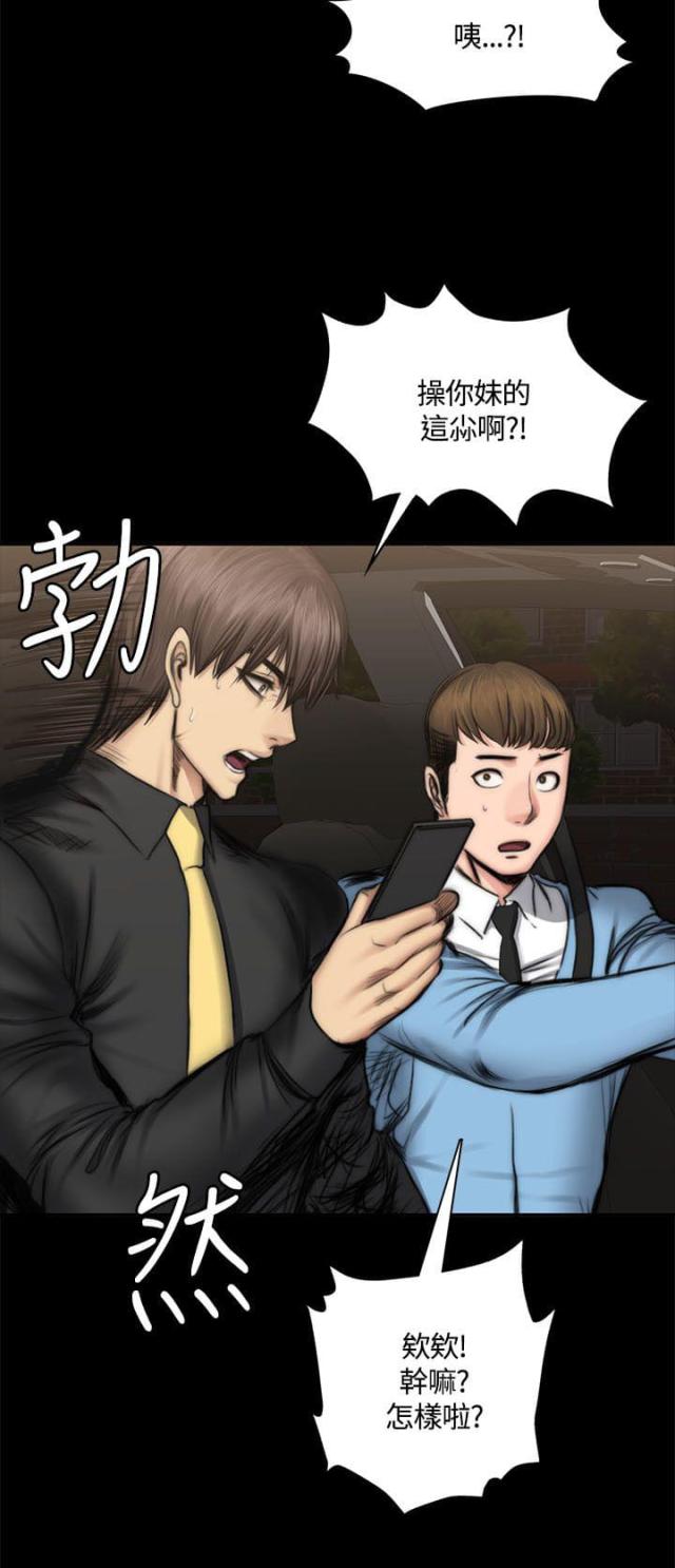 金牌作业本小学一年级漫画,第55话2图
