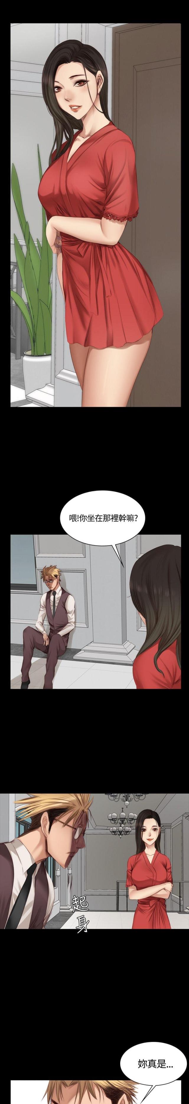 金牌作家经典童书漫画,第19话1图