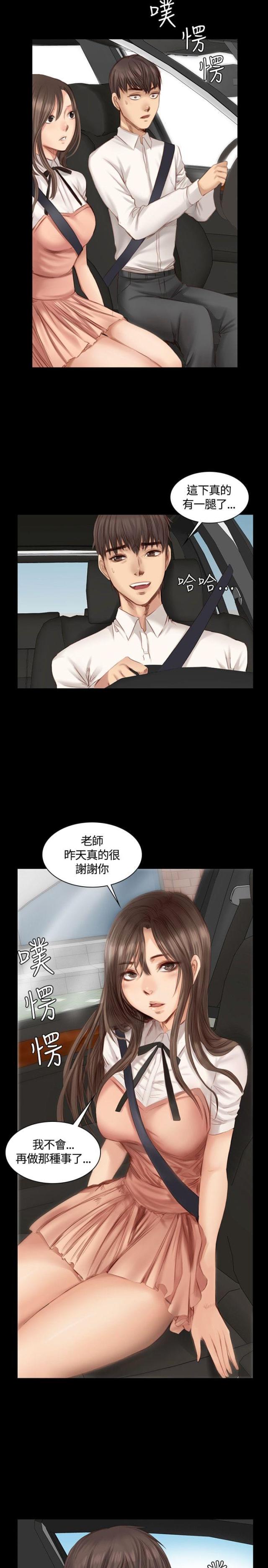 金牌作业本小学一年级漫画,第15话1图
