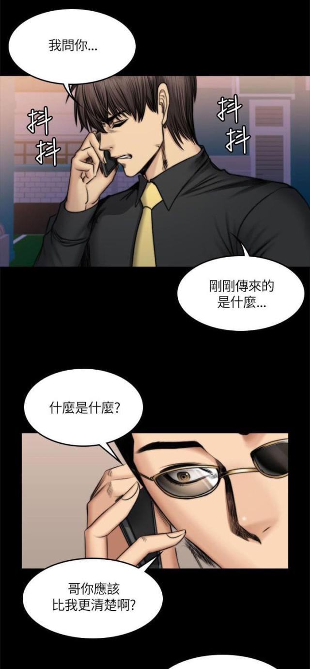 金牌作文三年级同步练习漫画,第56话1图