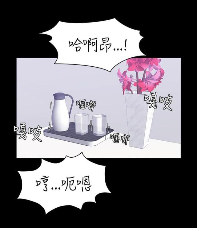 金牌作业本小学一年级漫画,第45话2图