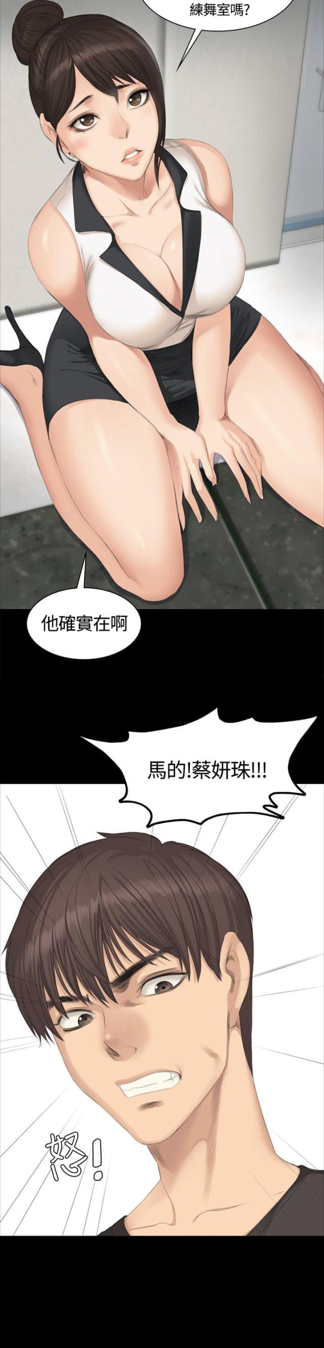 金牌作业本小学一年级漫画,第23话2图