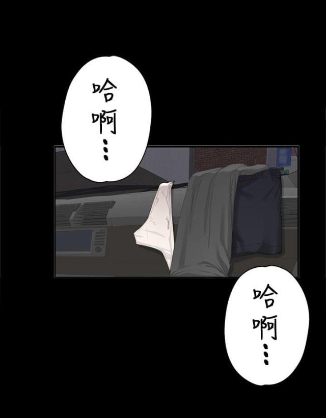 金牌作业本小学一年级漫画,第26话1图