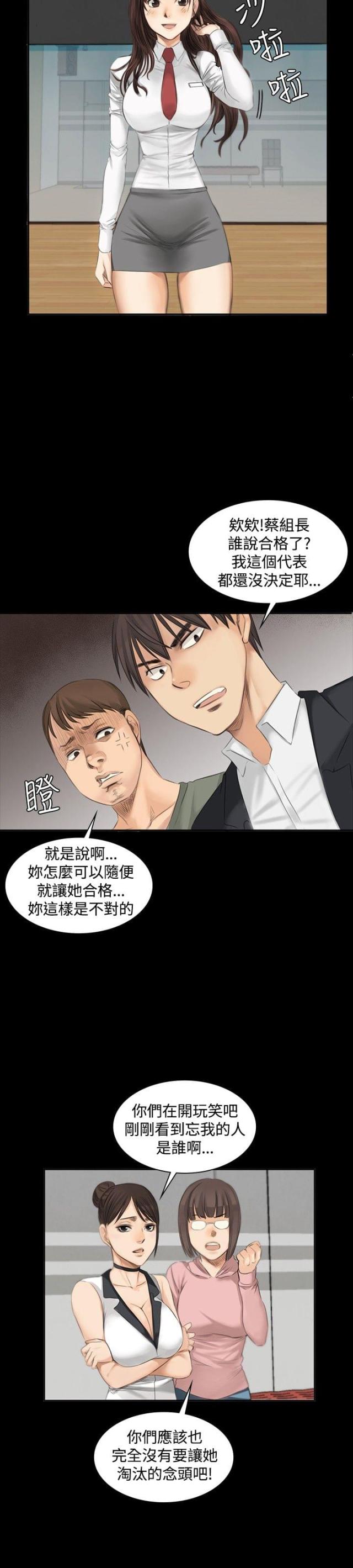 金牌作业本小学一年级漫画,第9话1图