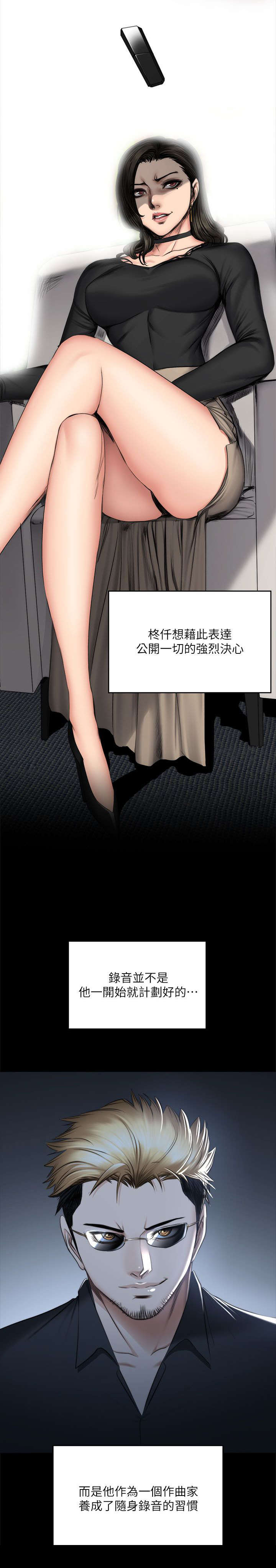 金牌作业本小学一年级漫画,第86话2图
