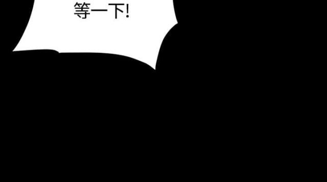 金牌作曲家漫画,第29话2图