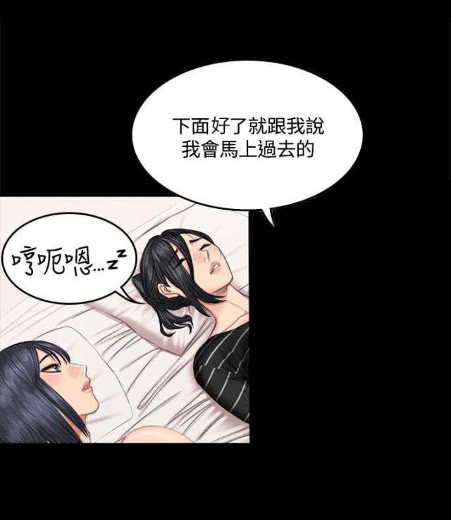 金牌作曲家漫画免费下拉式漫画,第42话2图