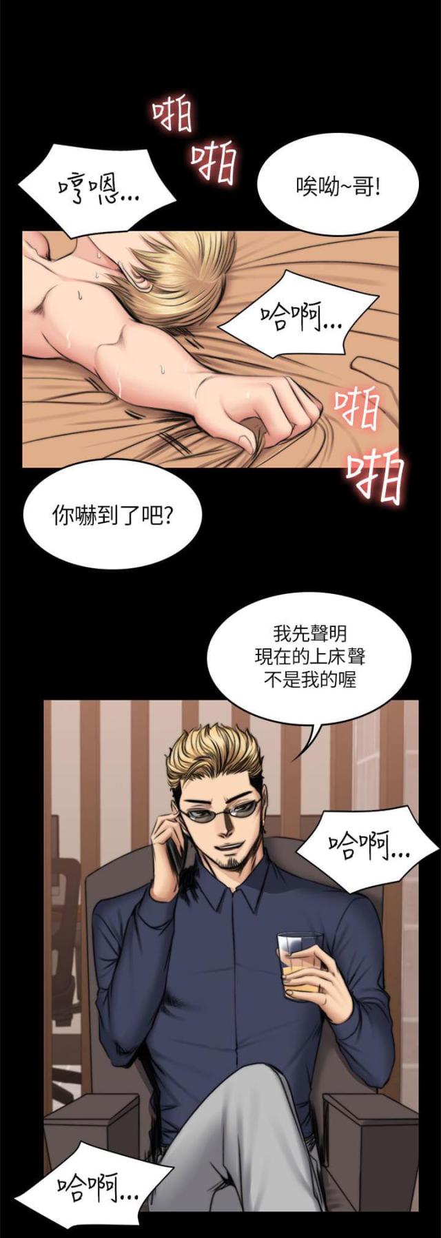 金牌作文三年级同步练习漫画,第56话1图