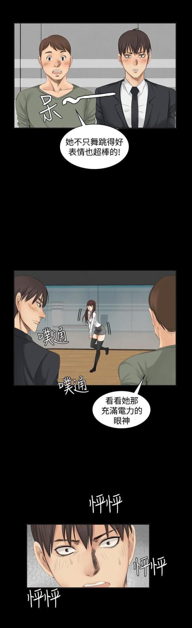 金牌作业本小学一年级漫画,第9话1图