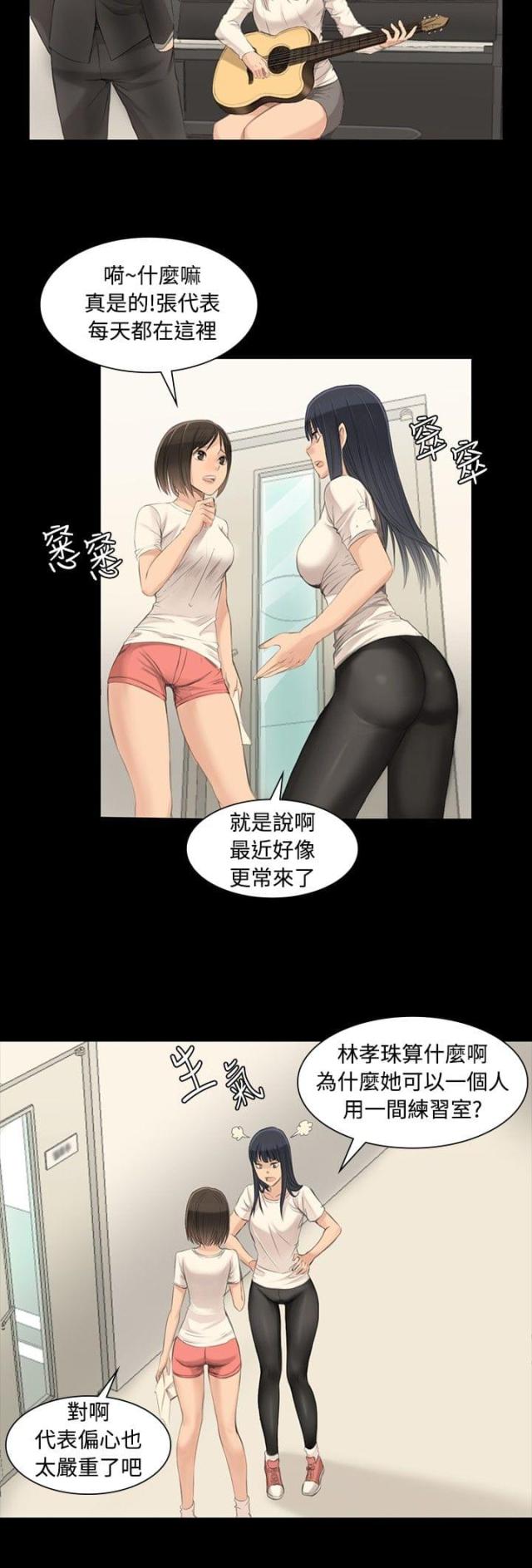 金牌作业本小学一年级漫画,第3话1图