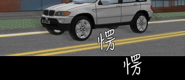 金牌作业本小学一年级漫画,第15话1图