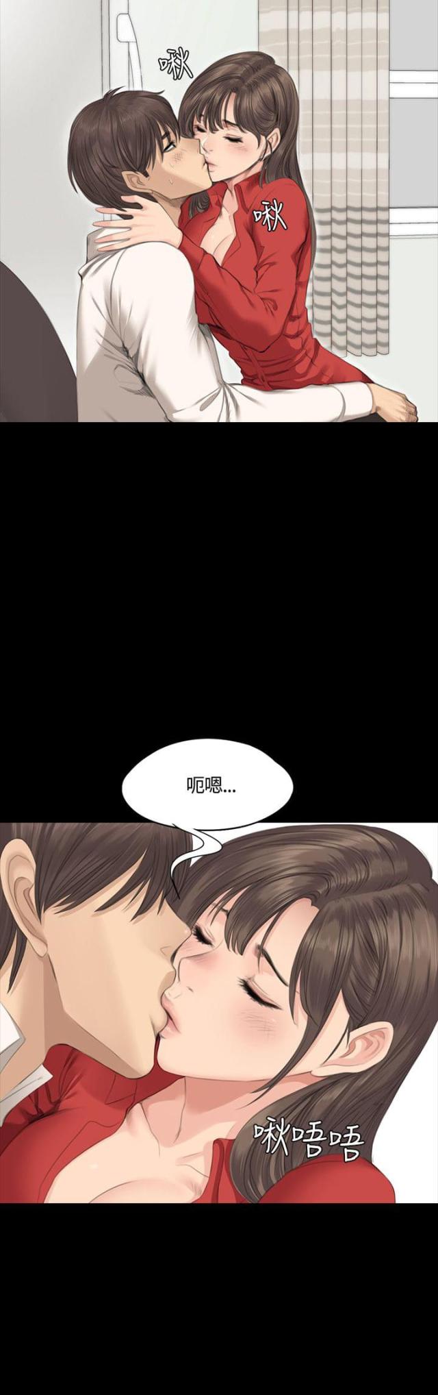 金牌作曲家漫画,第28话2图