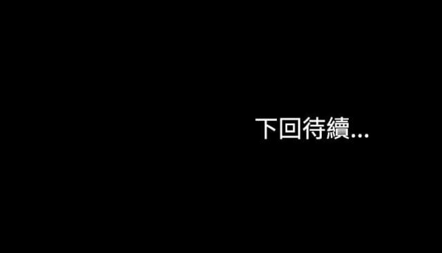 金牌作曲家漫画,第18话2图