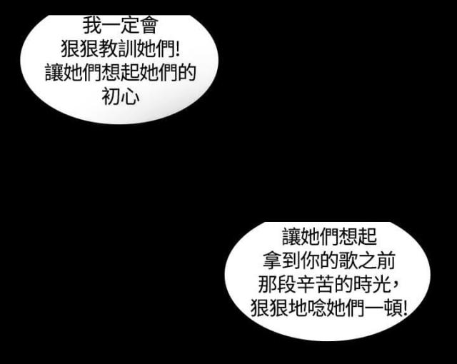 金牌作业本小学一年级漫画,第16话2图