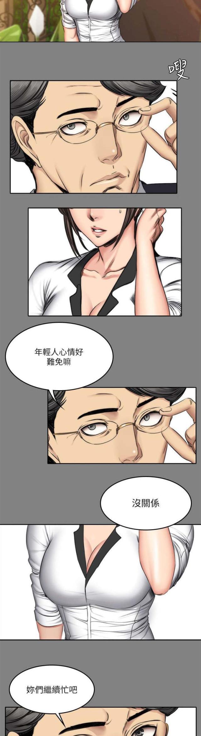 金牌作者小说推荐漫画,第71话2图