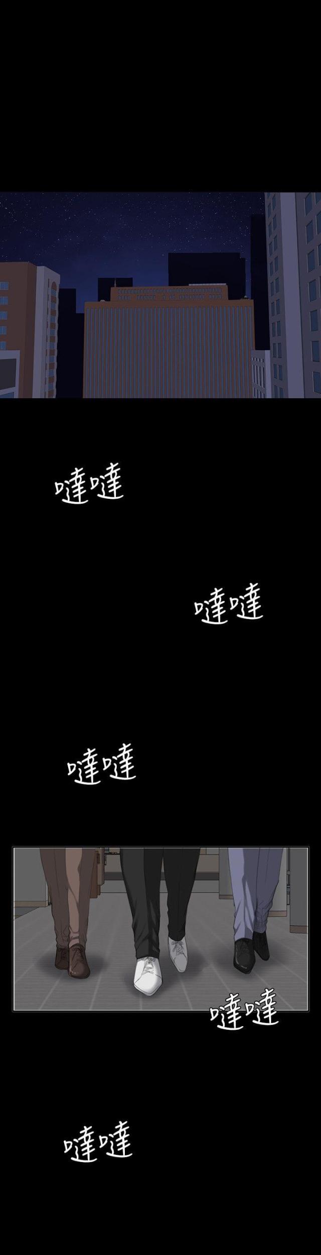 金牌作业本小学一年级漫画,第30话1图