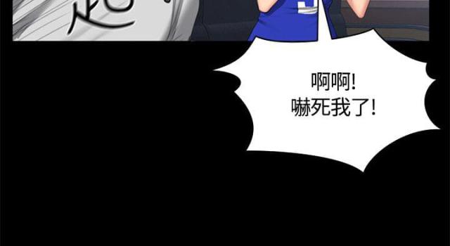 金牌作业本小学一年级漫画,第43话1图