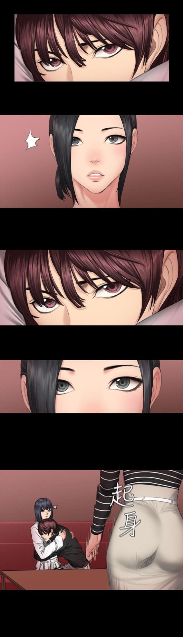 金牌作业本小学一年级漫画,第40话2图