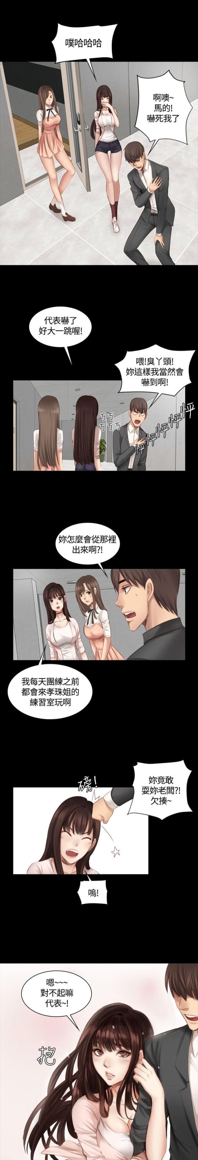 金牌作文的题目漫画,第16话1图