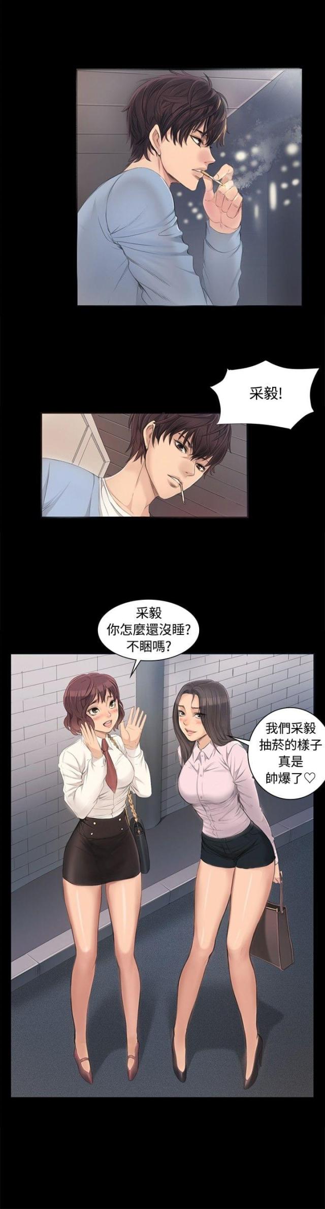 金牌作业本小学一年级漫画,第4话1图