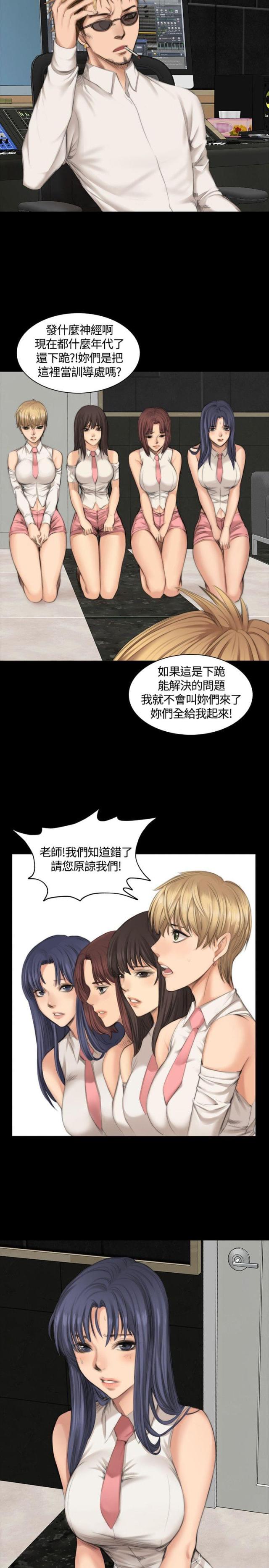 金牌排名第一名的国家漫画,第21话2图