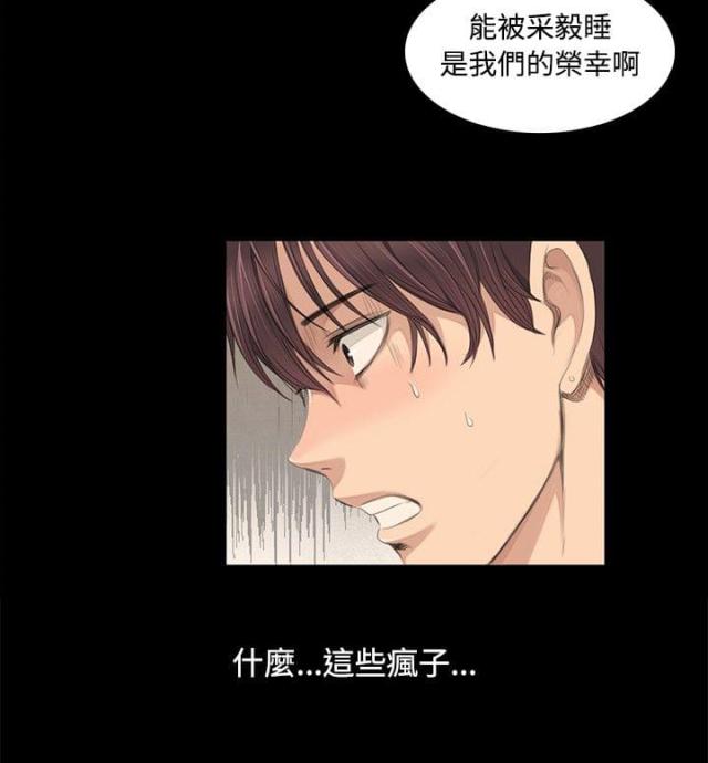 金牌作业本小学一年级漫画,第4话2图